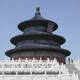 Temple of Heaven: an Imperial Sacrificial Altar in Beijing